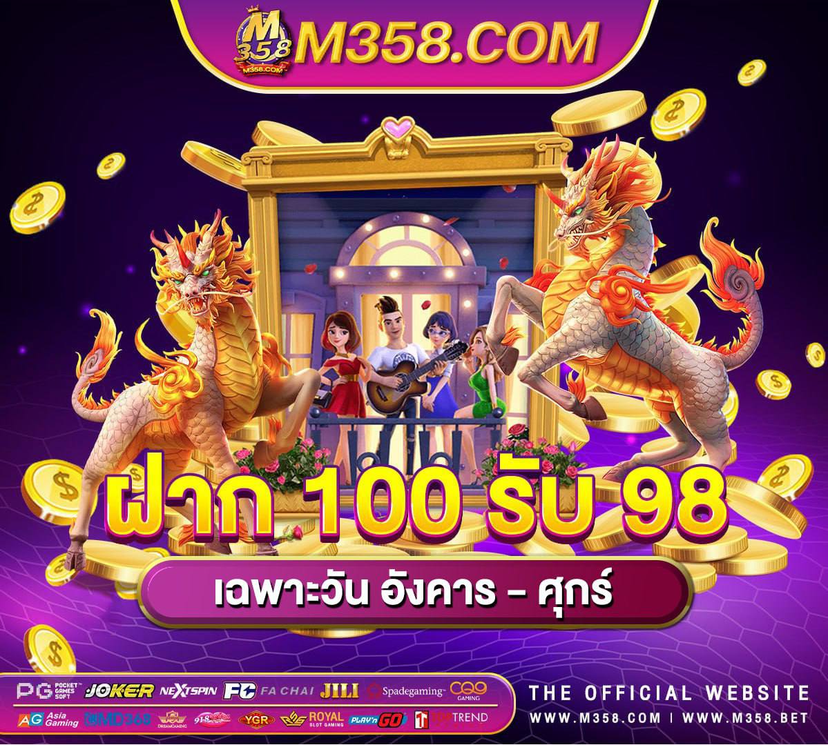 slot ฝาก 1 บาท ฟรี 99 บาท slotjap joker